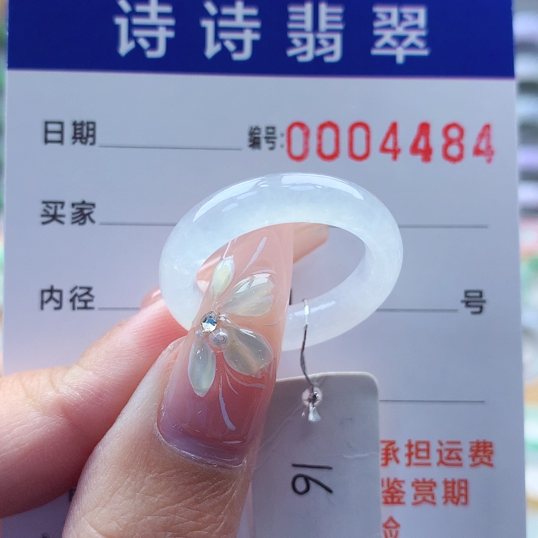 翡翠戒指未镶嵌爱**理缅甸A货
