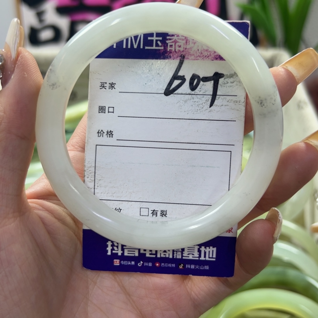 蛇纹石玉手镯未镶嵌302
