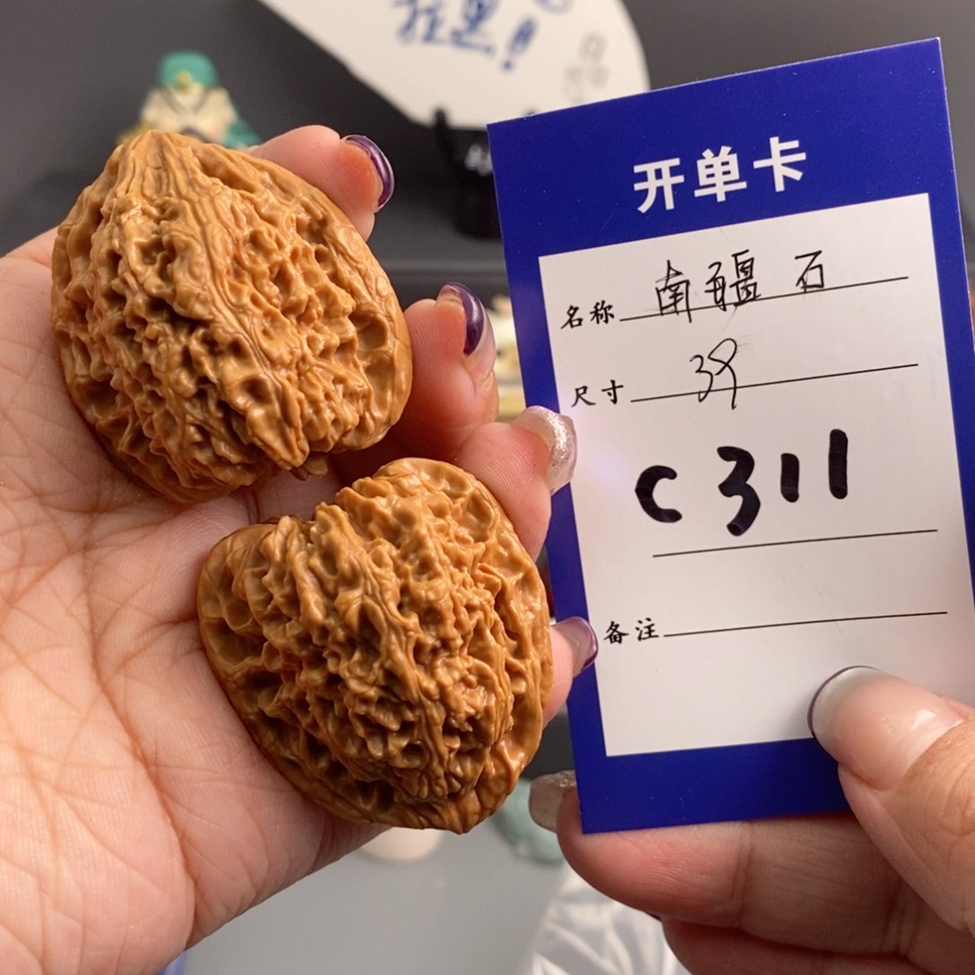 文玩核桃吊坠静**心南疆39