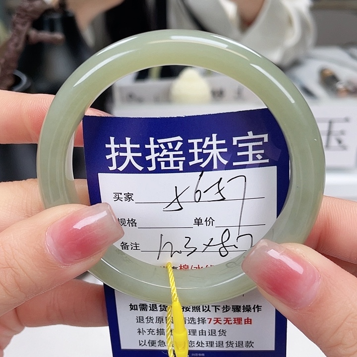 和田玉手镯未镶嵌