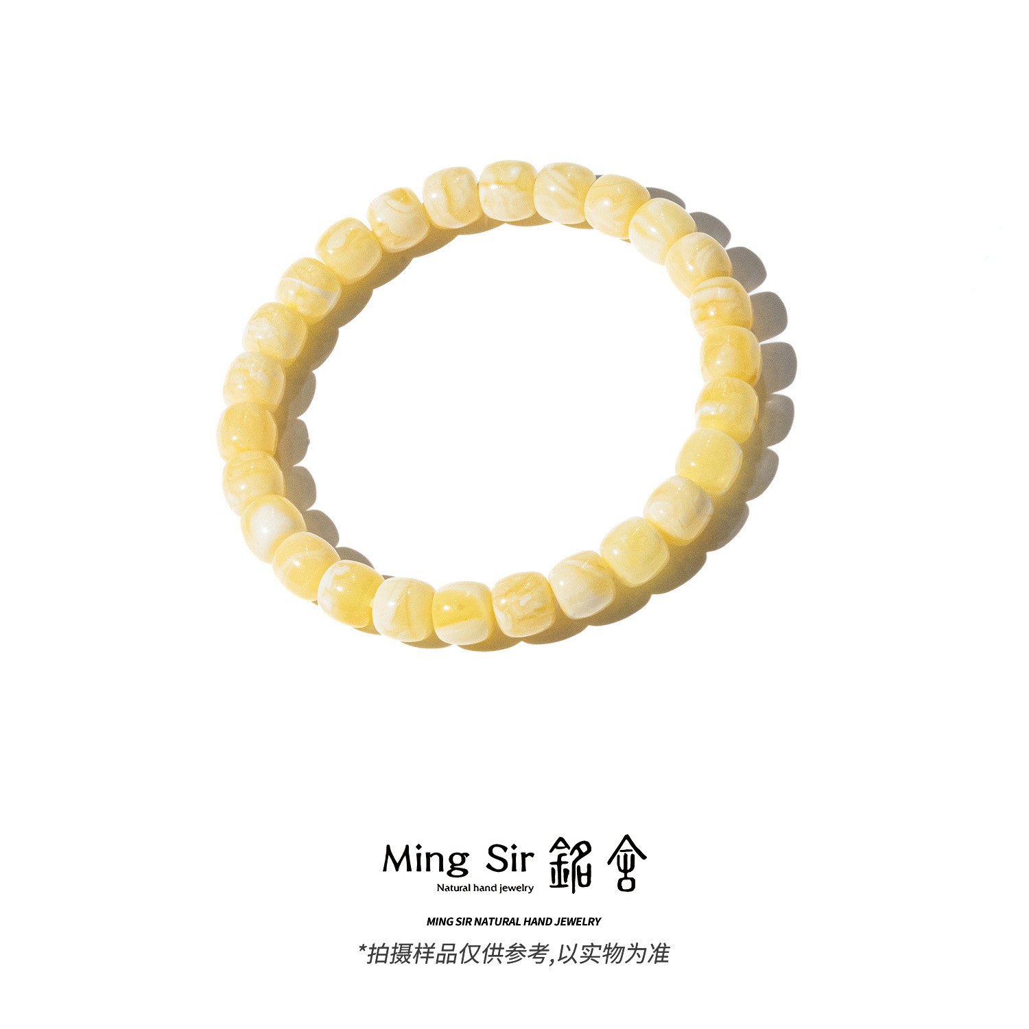 【铭舍 云端·花·浓白花微瑕】蜜蜡老型精工极限弧白蜜手串Y3