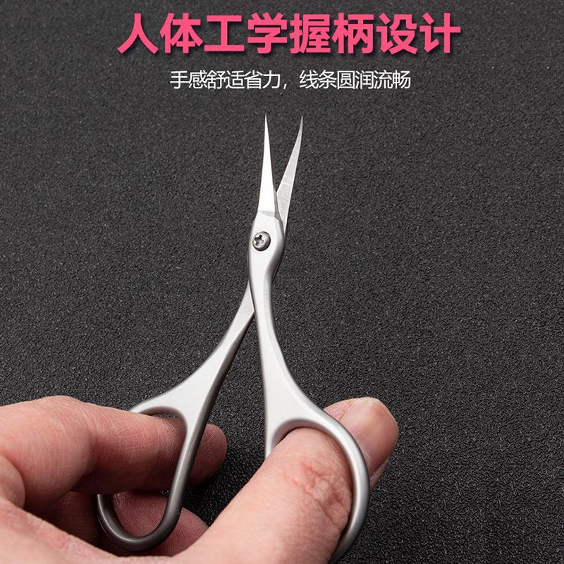 彭世六面刃俄式前置死皮剪不锈钢鸟形弯头专业去死皮美甲店用工具