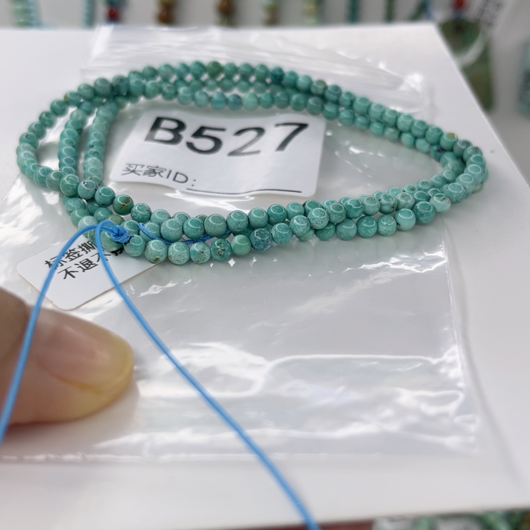 绿松石未镶嵌颈饰3.6