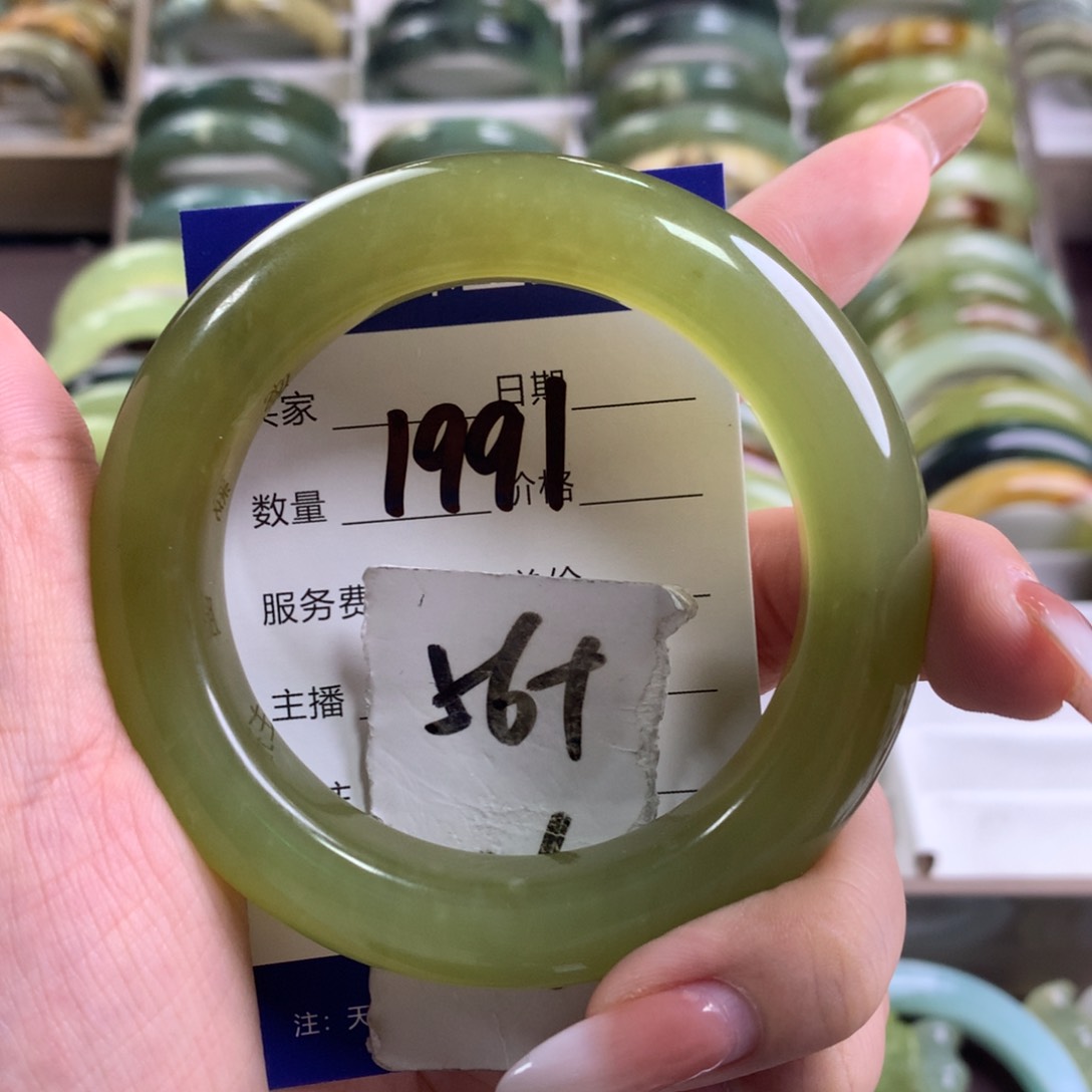 蛇纹石玉未镶嵌手镯1991