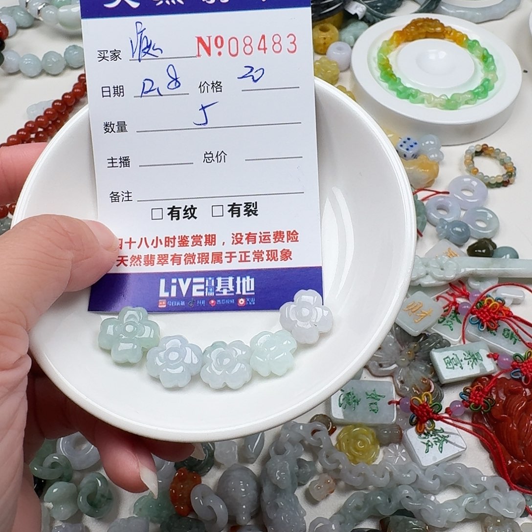 痴***梦翡翠未镶嵌颈饰555555