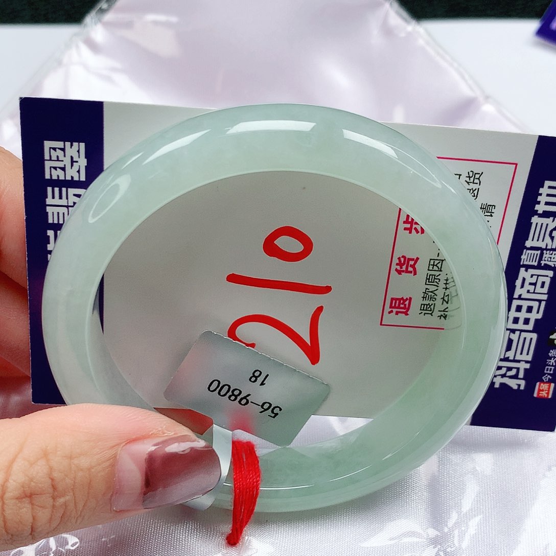 翡翠手镯未镶嵌6圈缅甸天然翡翠A货