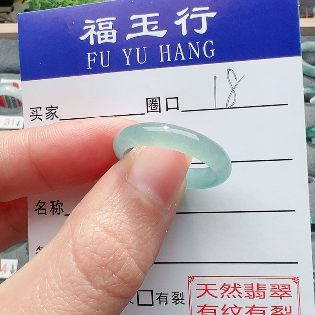 【闪购商品】翡翠戒指未镶嵌C****2戒指