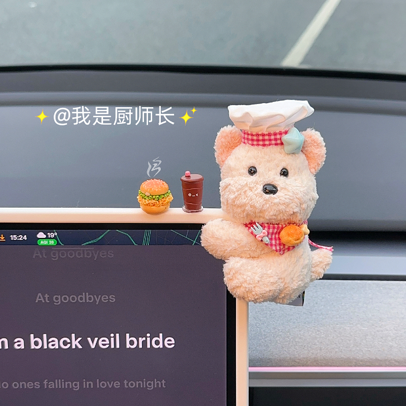 车载中控台摆件汽车屏幕装饰品趴趴公仔摆件可爱卡通变装车内用品