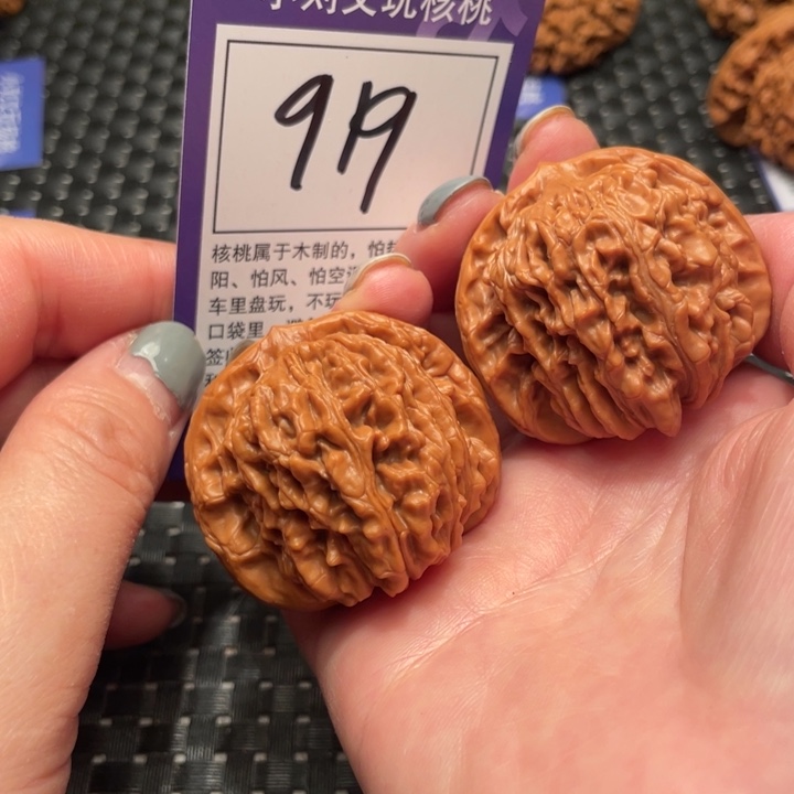 文玩核桃吊坠44楼子919