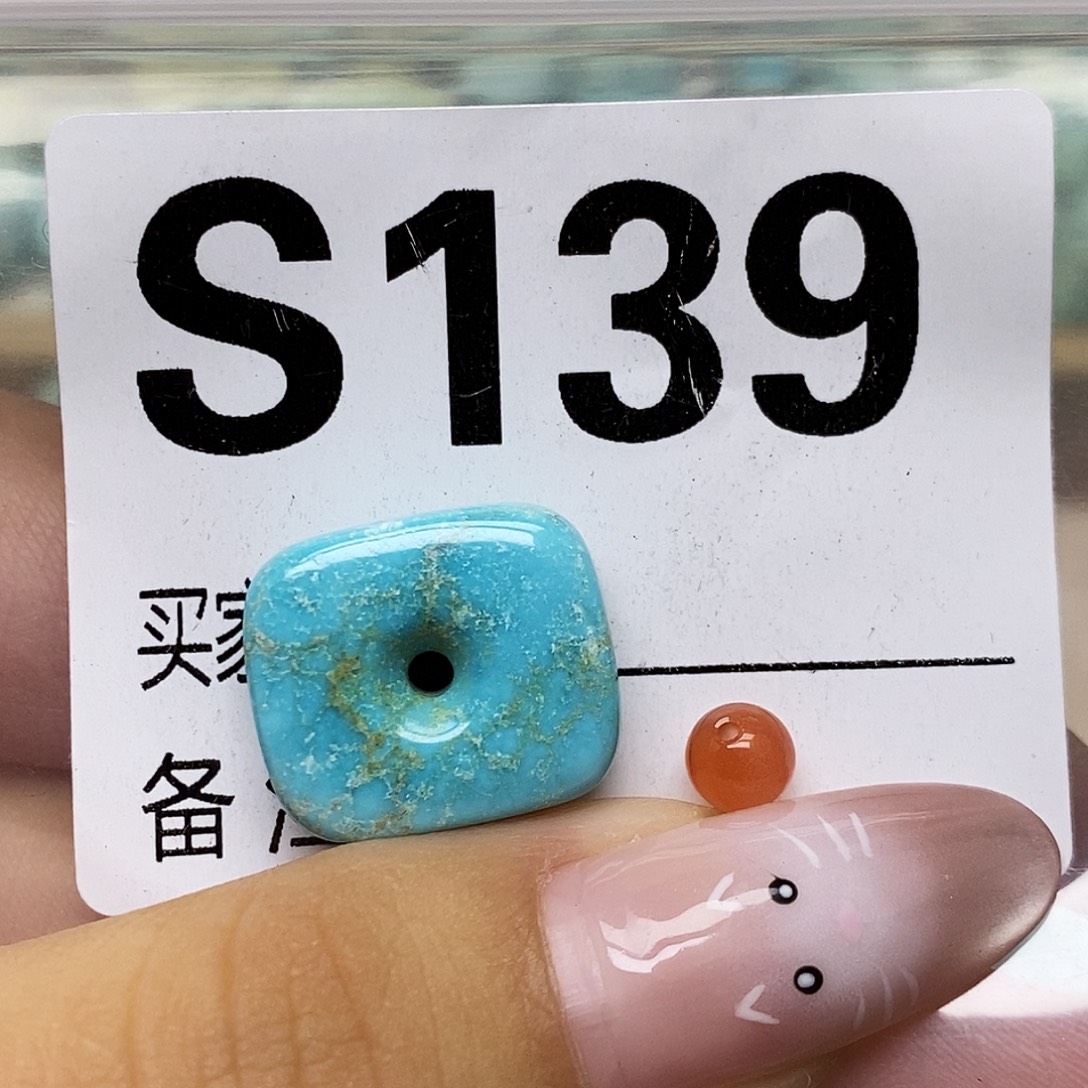 方***芳南红玛瑙未镶嵌配饰