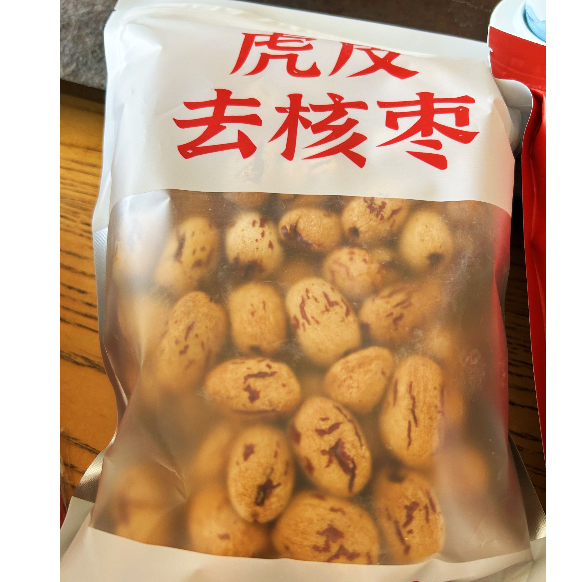 《四序滋养》虎皮去核免洗新疆若羌灰枣即食煮粥健康零食