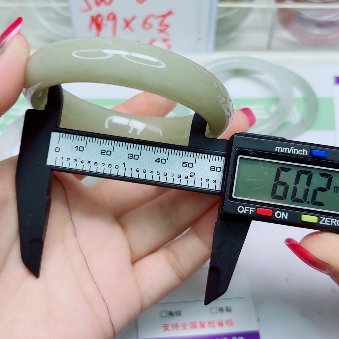 未镶嵌手镯石英质玉42/6059