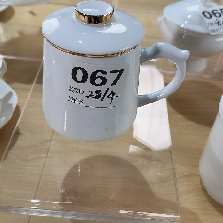 瓷067壮锦杯白瓷➕金边