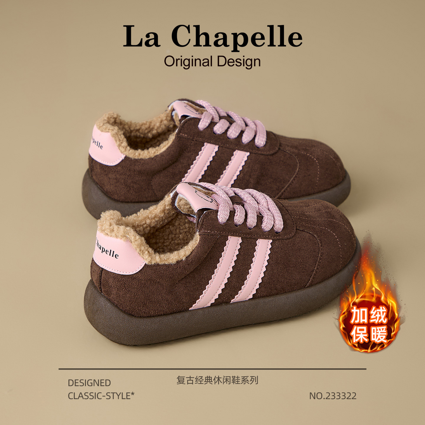 拉夏贝尔加绒德训鞋女2026新款冬季加厚毛毛保暖棉鞋女厚底休闲鞋商品图