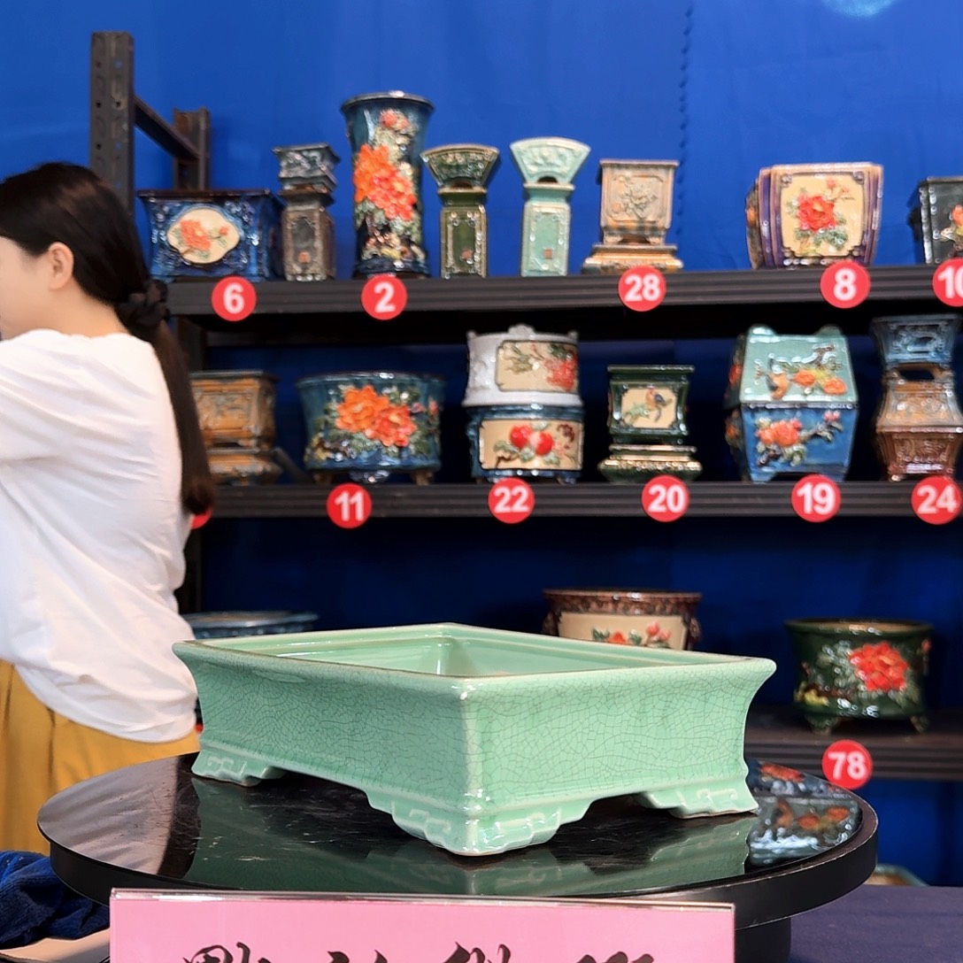 521浅绿微瑕外口长27内深5