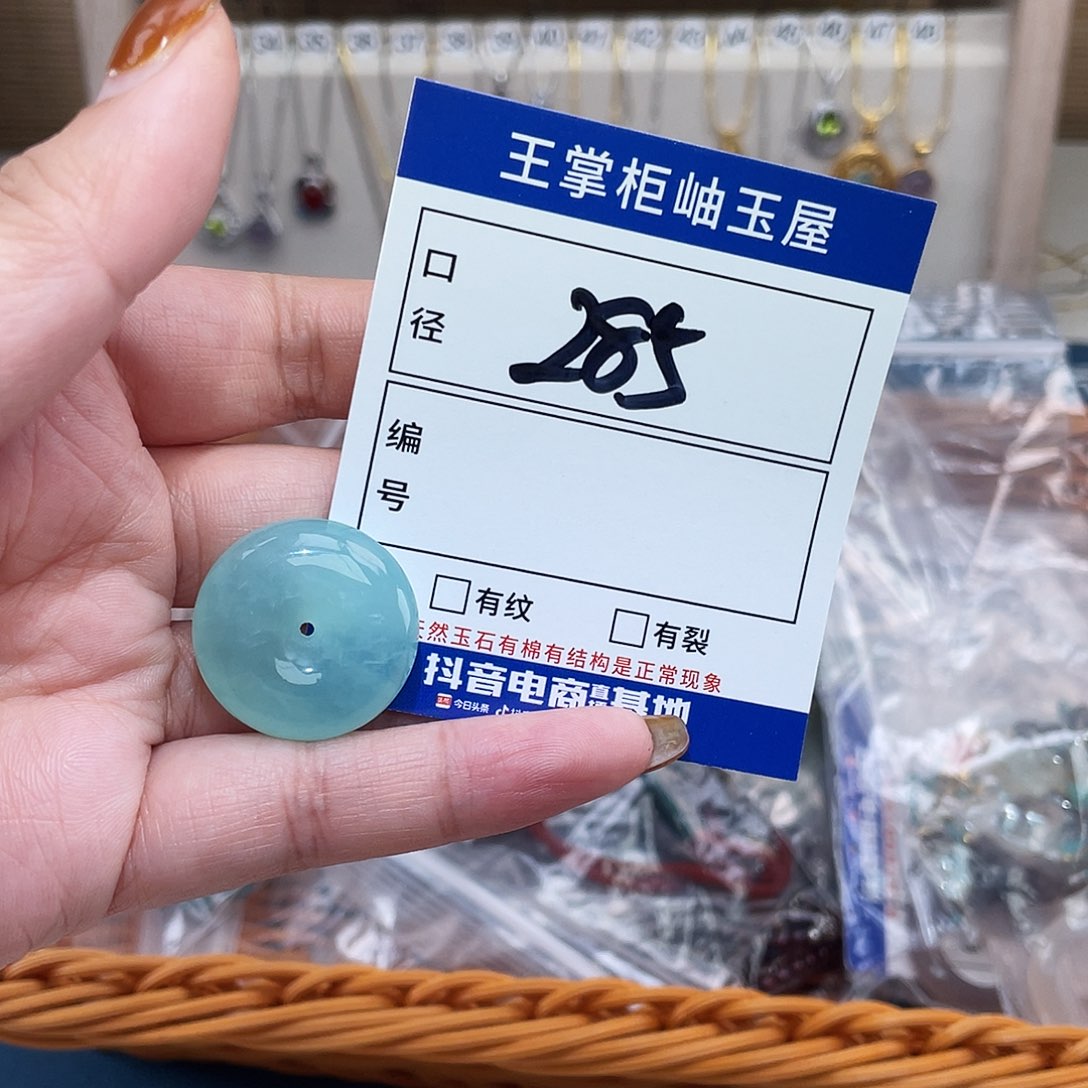 岫玉未镶嵌吊坠吊坠