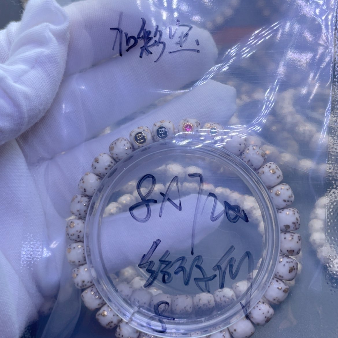 【闪购商品】星月菩提手串给****.星月