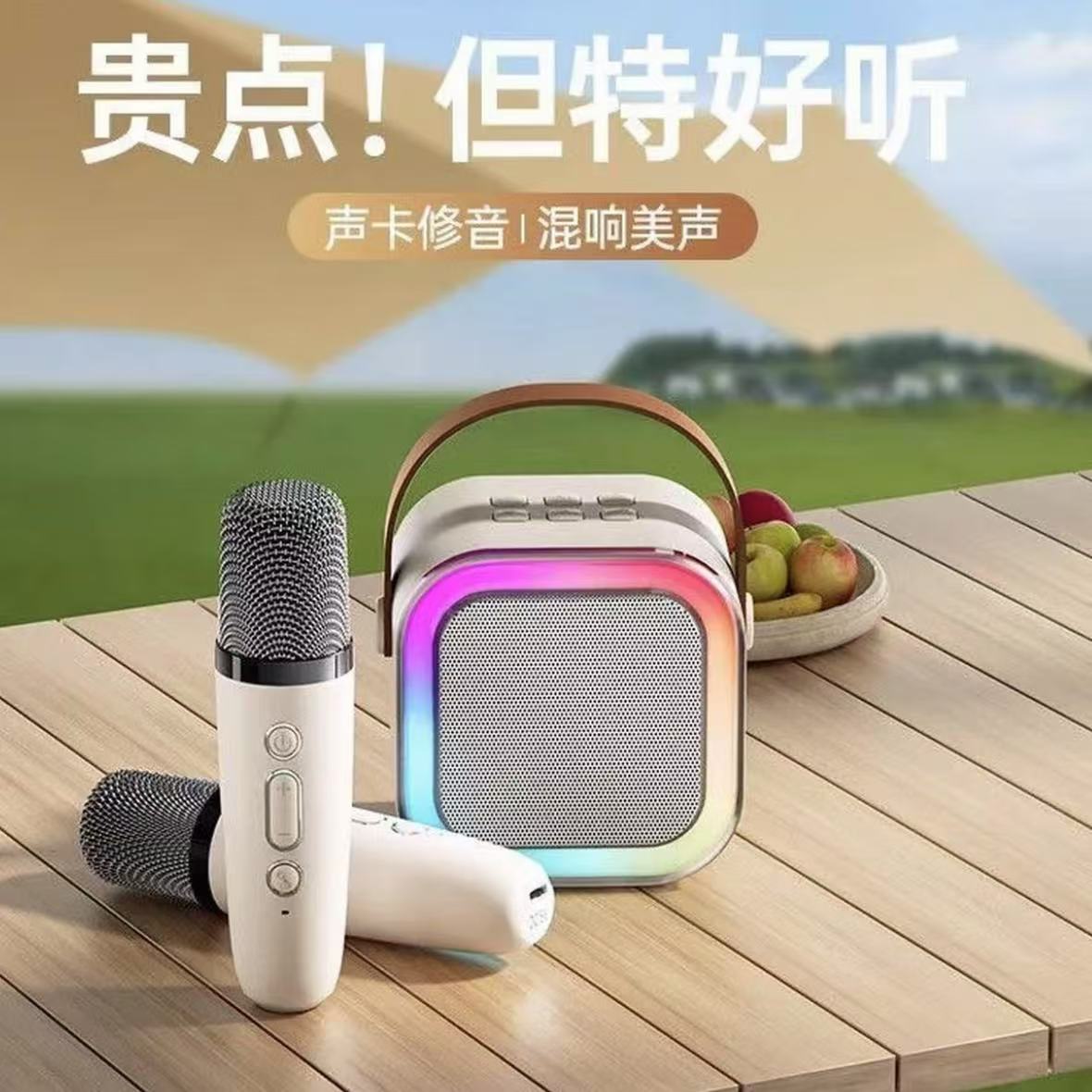 【破价福利】单麦音箱炫彩灯光家庭套装颜色随机