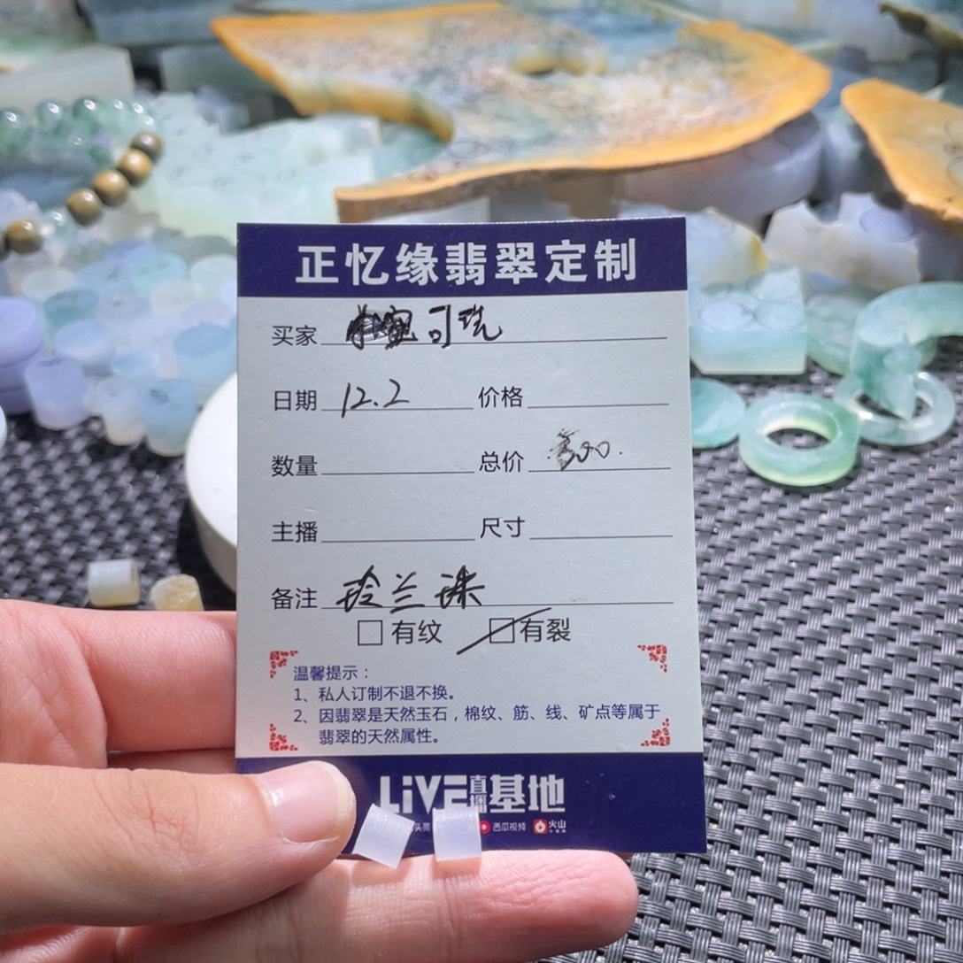 ****貹定制翡翠未镶嵌翡翠翡翠