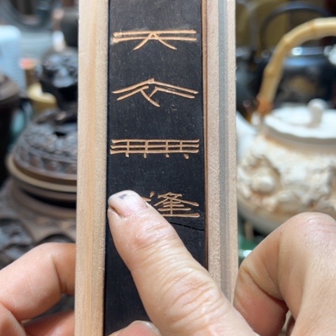 中古美术 金银铜铁锡月*逢