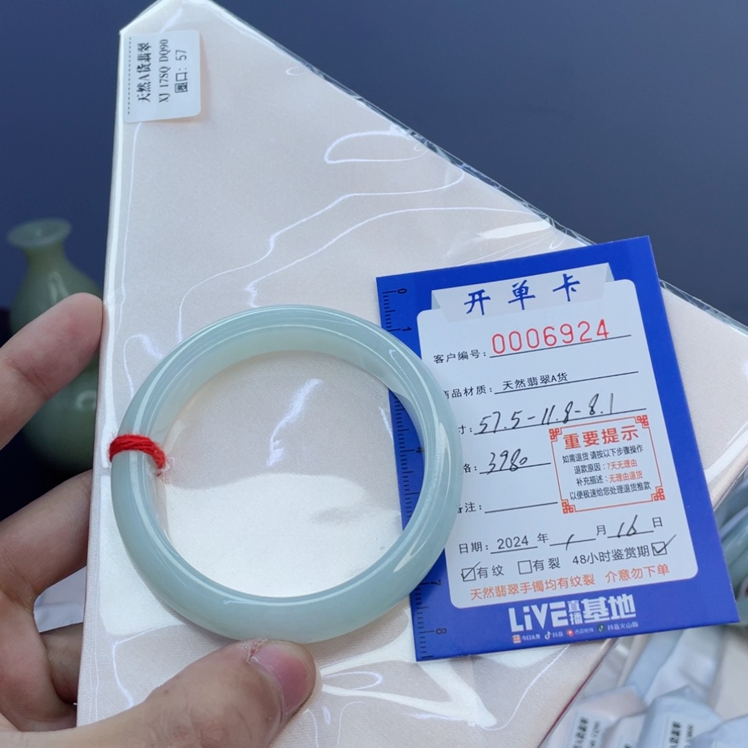 翡翠手镯未镶嵌翡翠手镯