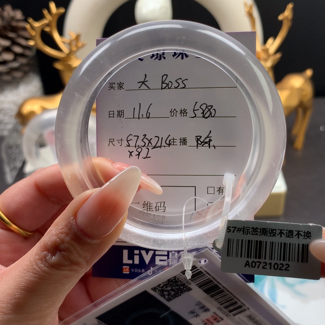 大***S石英质玉未镶嵌手镯