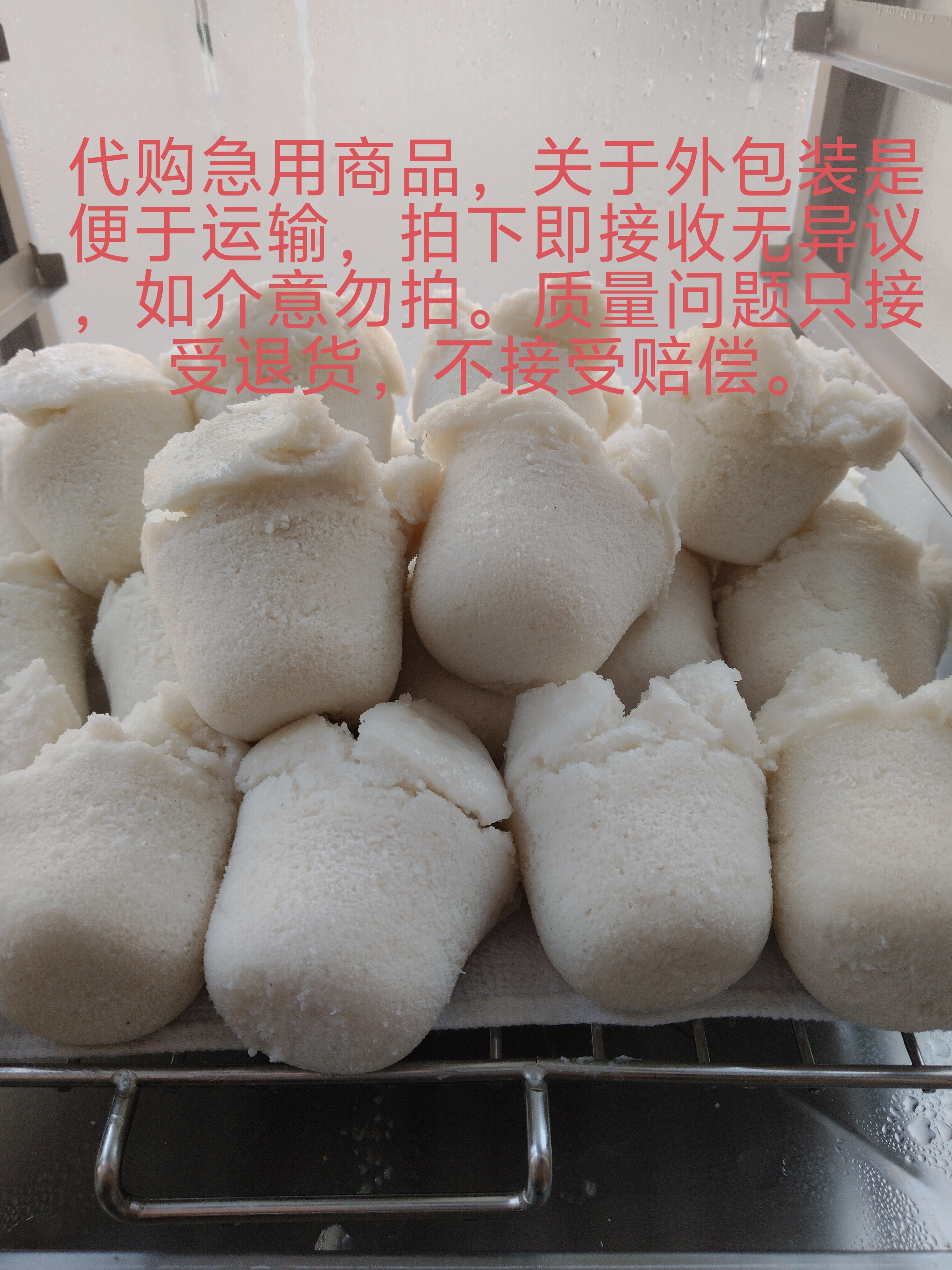 老南门口原味发糕，儿时的记忆。