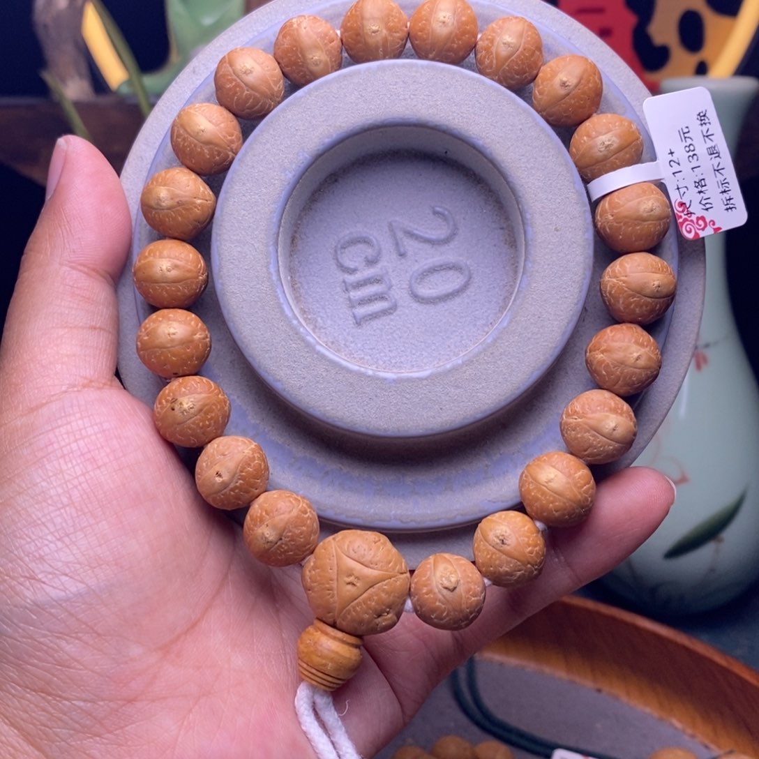 凤眼菩提手串12➕素手串新籽