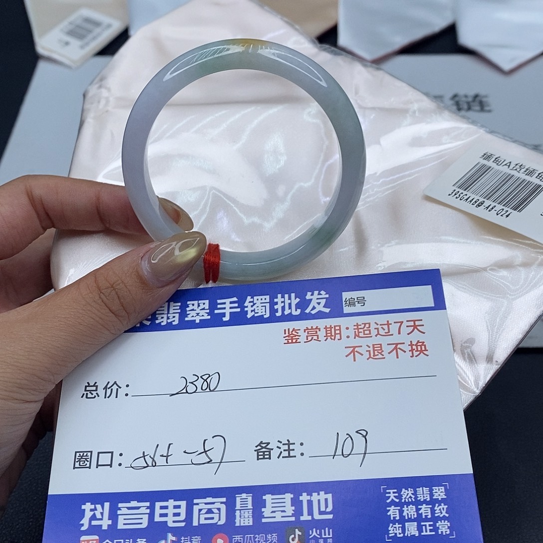 翡翠未镶嵌手镯百元手镯默认瑕疵