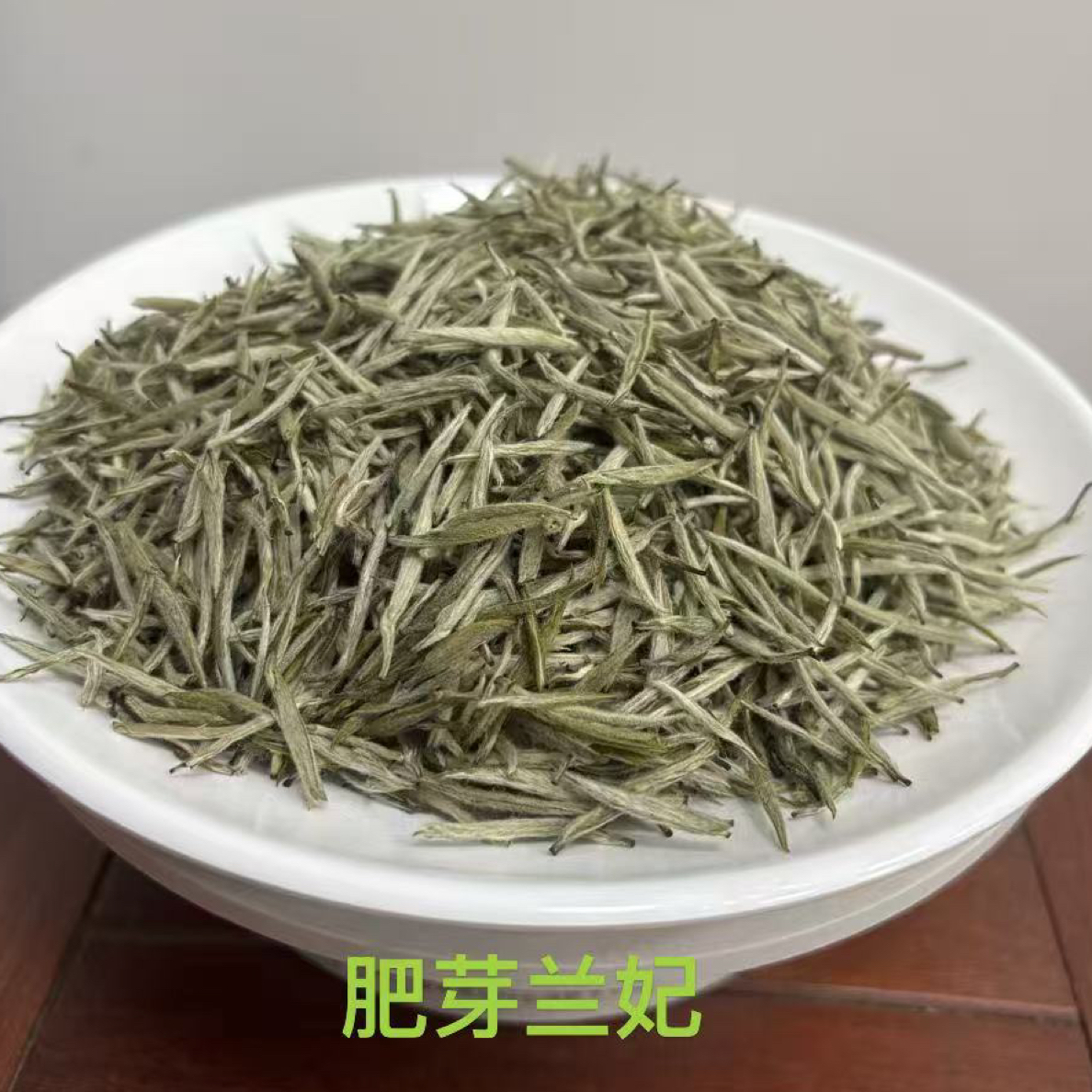 CAI/CAI踏雪空谷幽兰兰花茶 头采 肥芽兰飞 兰花窨制 
