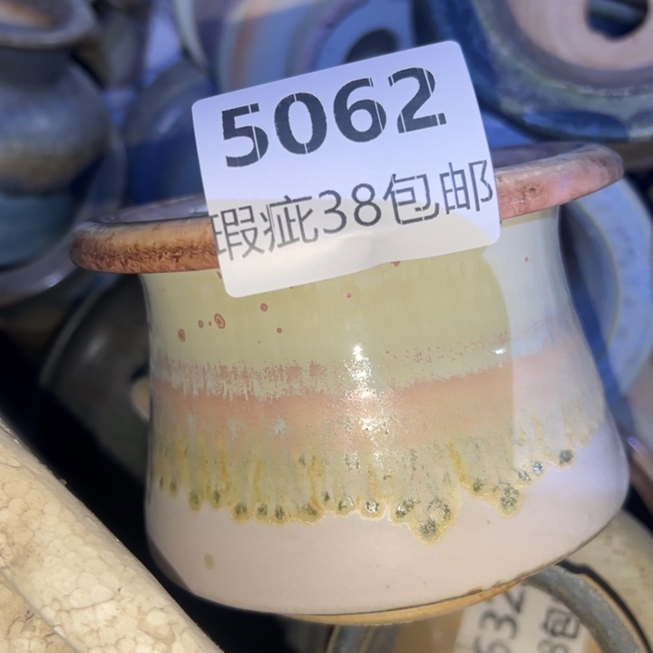 厂家直销瑕疵福利局38包邮