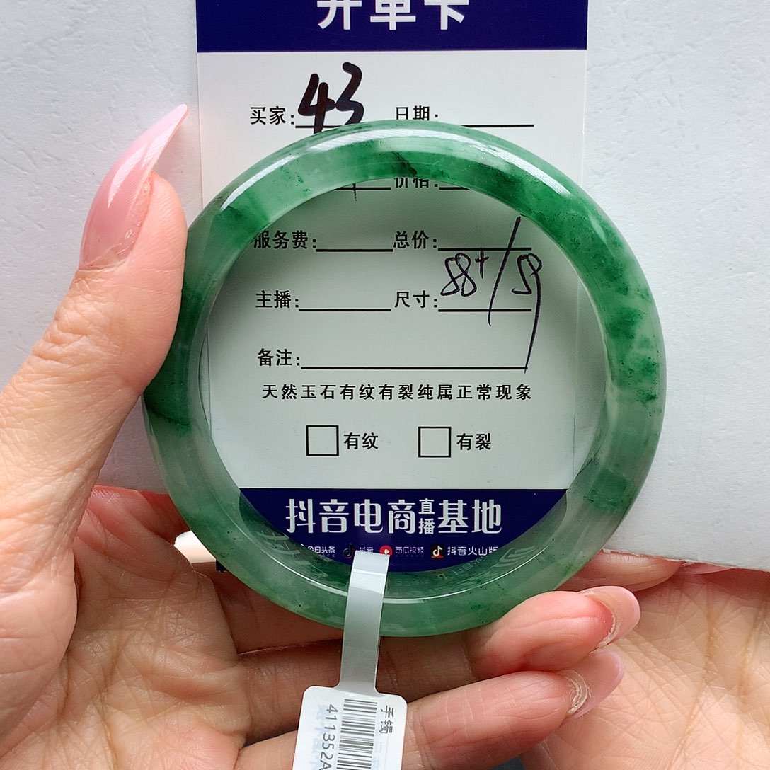 石英质玉手镯未镶嵌