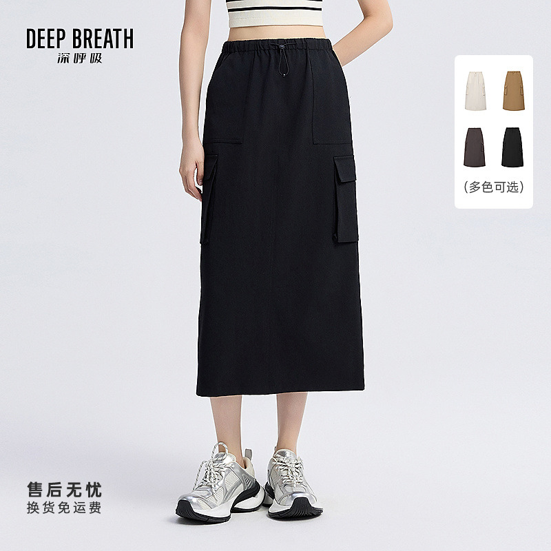DEEP BREATH深呼吸新款半身裙抽绳肌理感松紧腰工装风半裙A200409