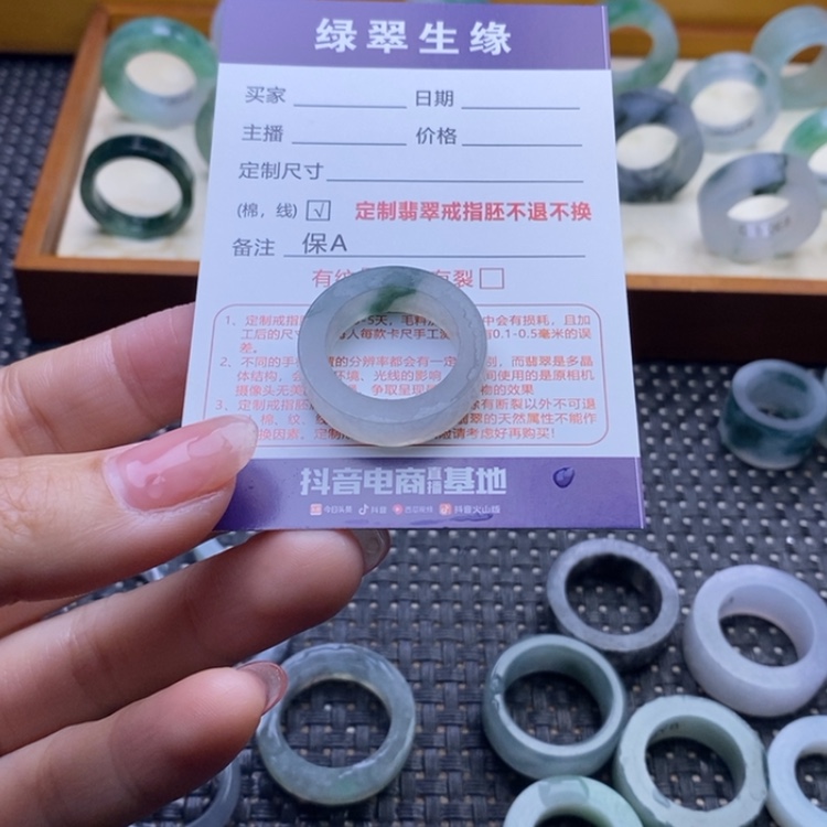 【闪购商品】定制翡翠未镶嵌老*