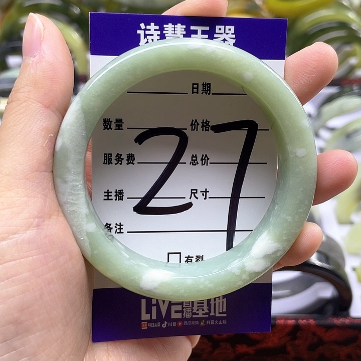 蛇纹石玉手镯合金妖****巴