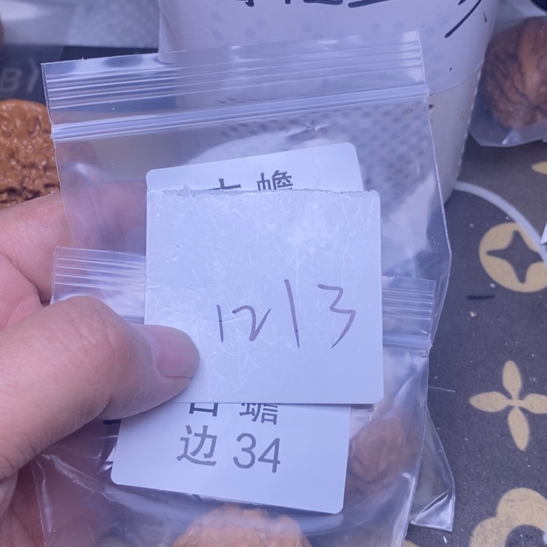 核桃湖边尺寸34毫米