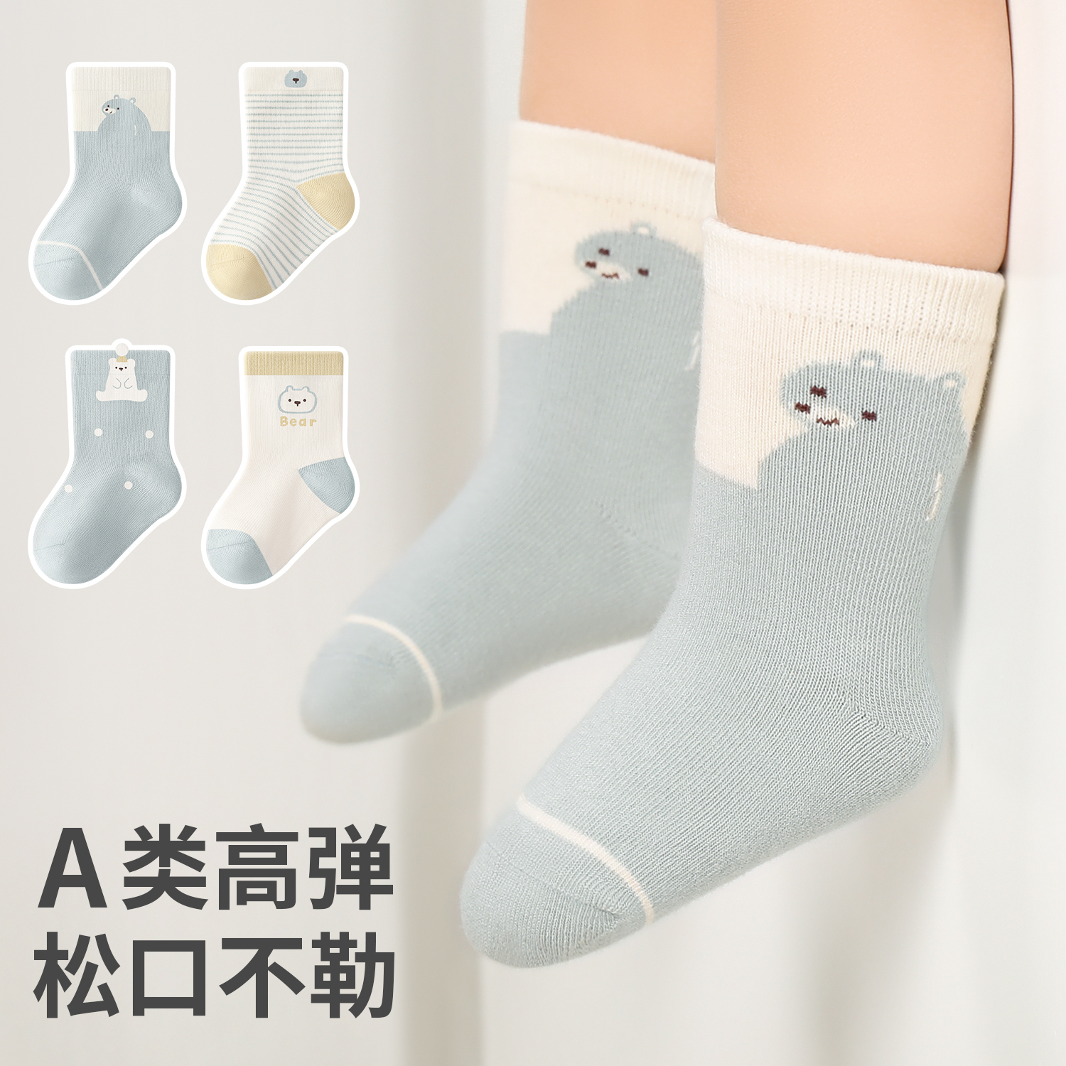 宝宝袜子春秋季薄款新生婴儿高弹不勒腿a类棉袜卡通透气不捂脚1-3