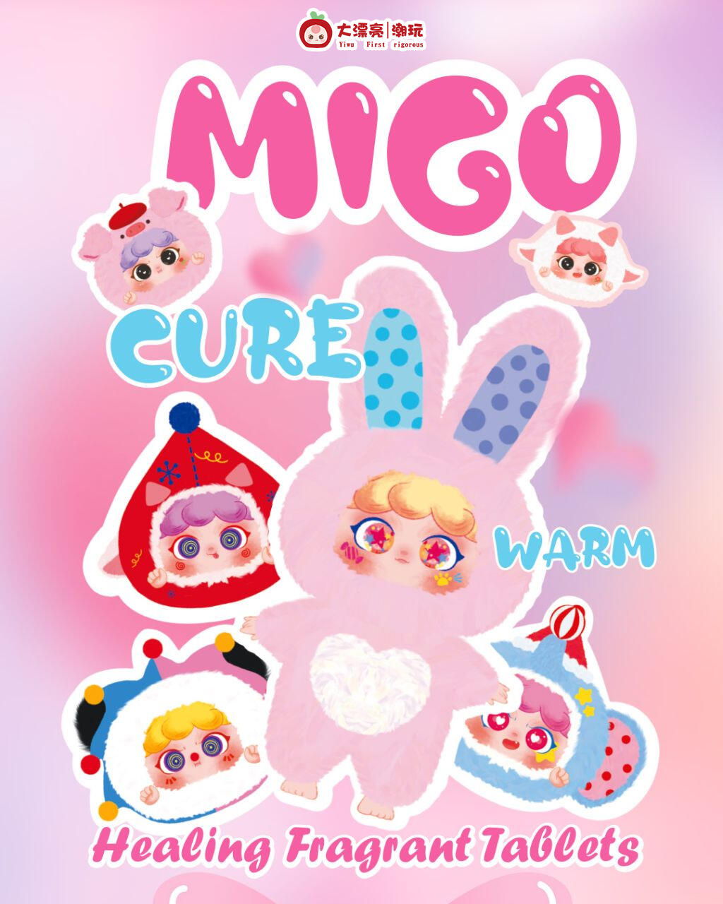 【小公主】公主版加加乐盲盒