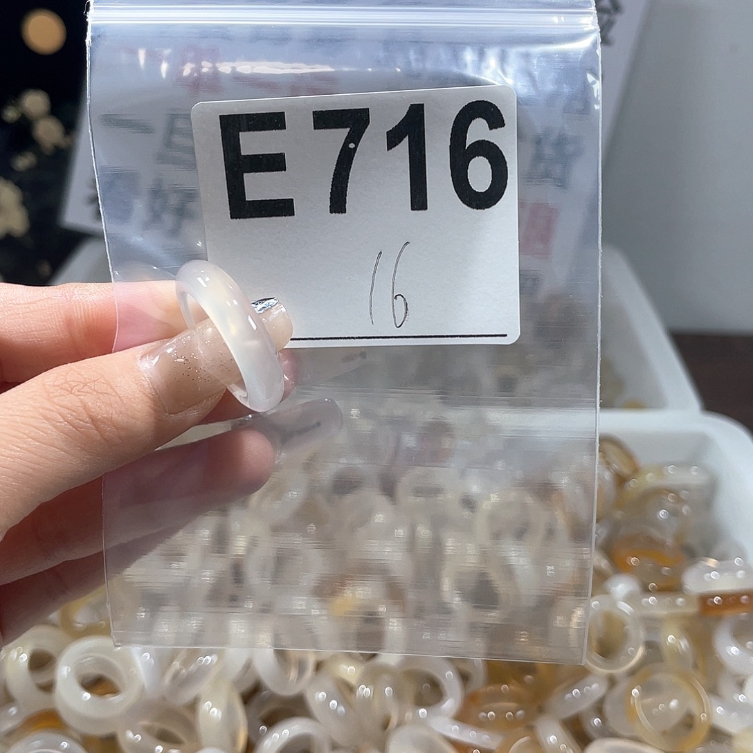 玛瑙/玉髓戒指合金716