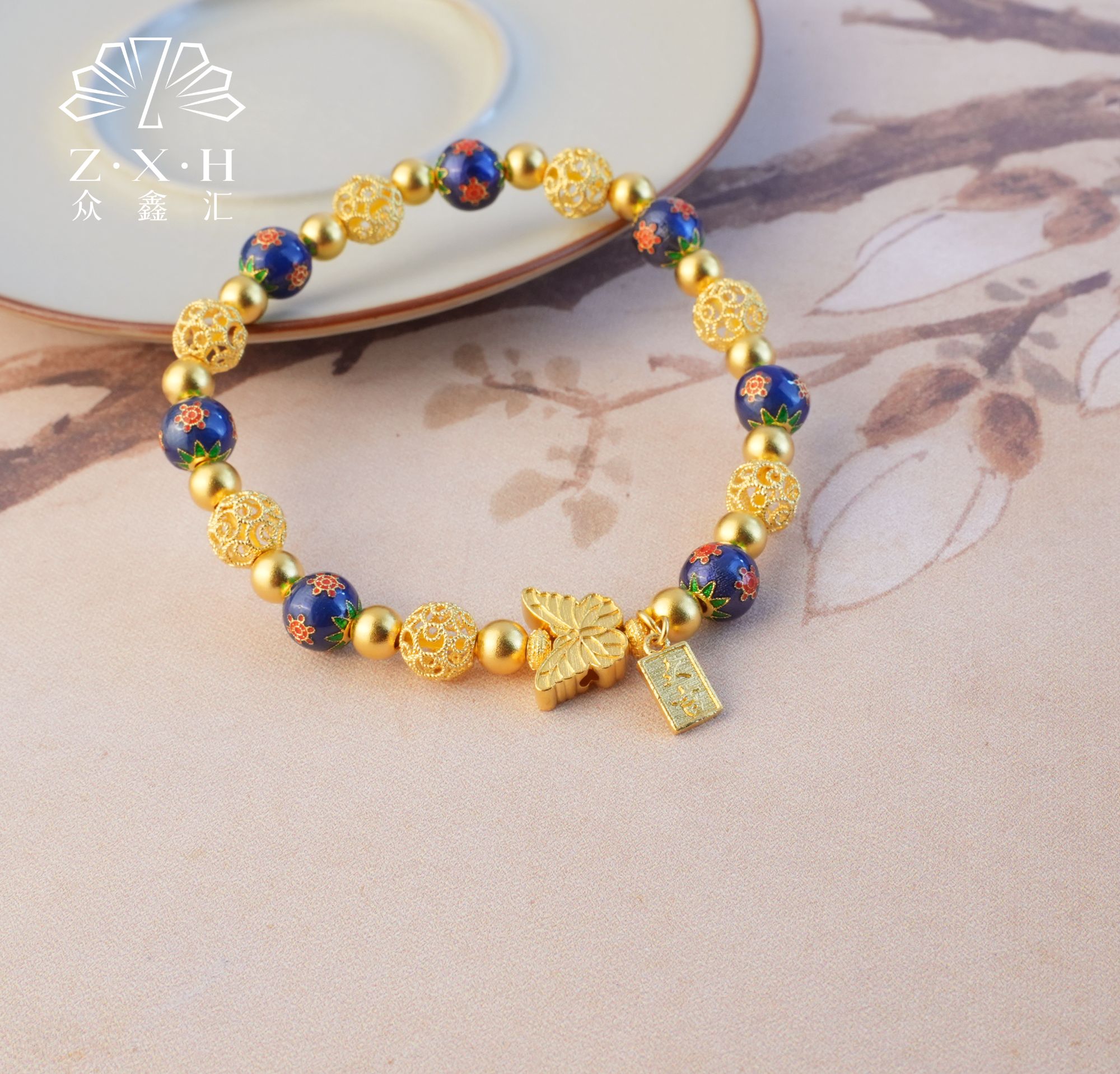  {众鑫汇}足金999  珐琅鎏彩花丝隔珠蝴蝶手串