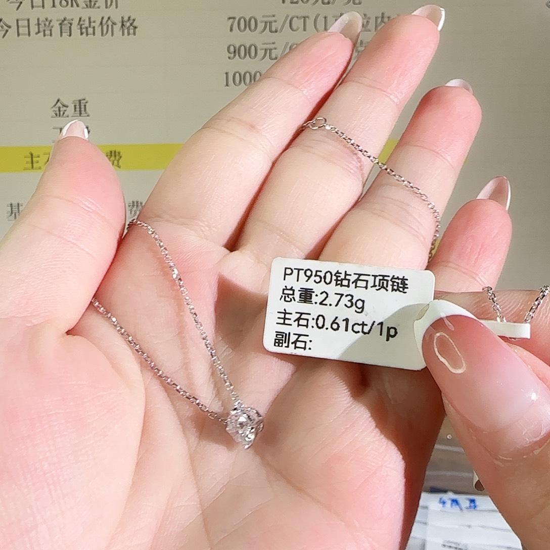 实验室培育钻石铂Pt950镶嵌四爪套链61分双证