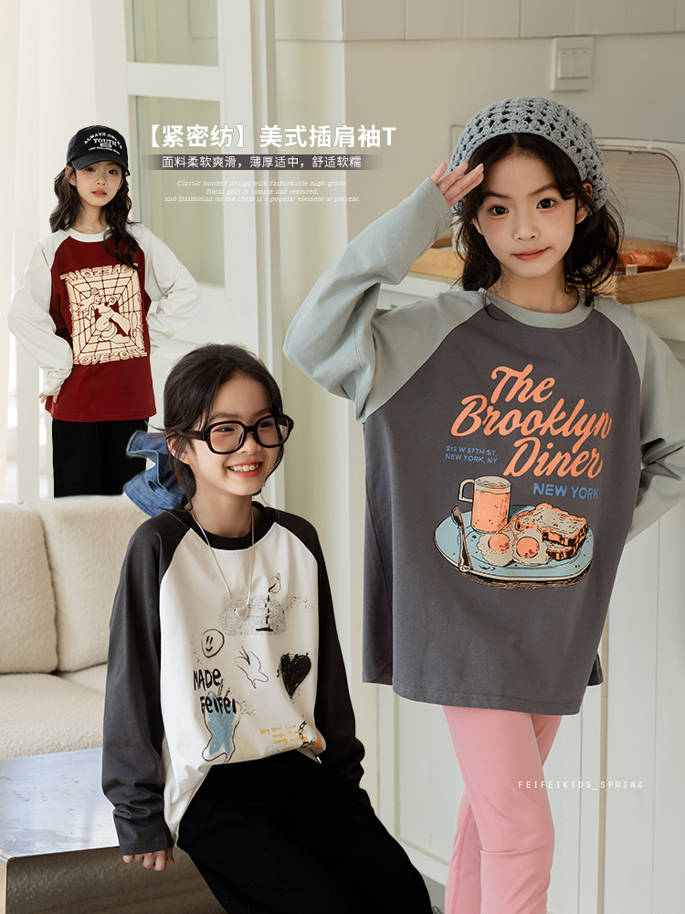 女童长袖T恤春2025新款撞色插肩袖卡通印花打底上衣B51G201029