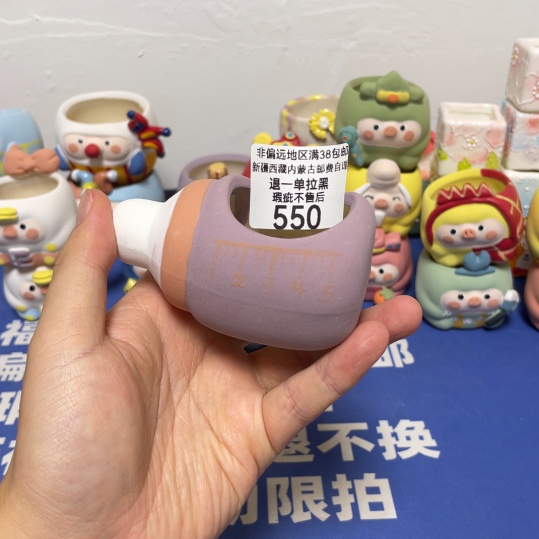 特价微瑕疵不退不换550