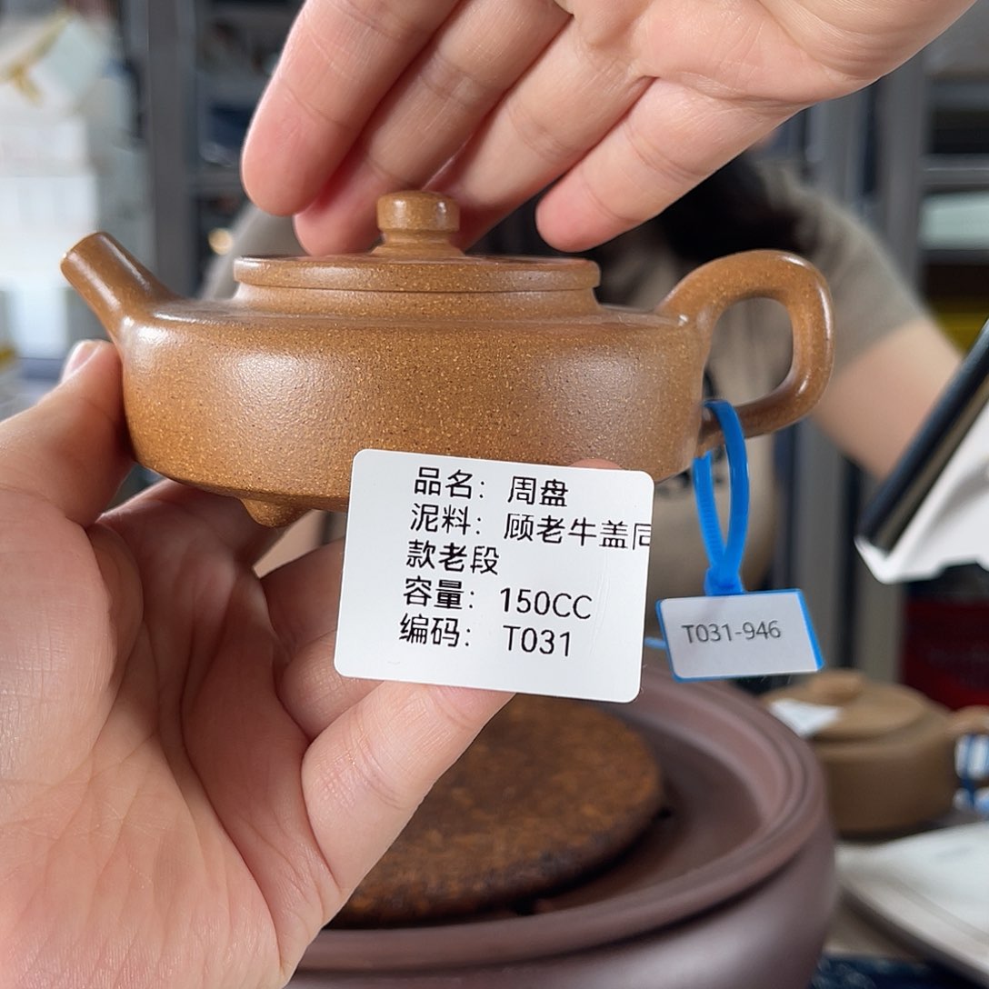 茶壶紫砂方圆紫砂