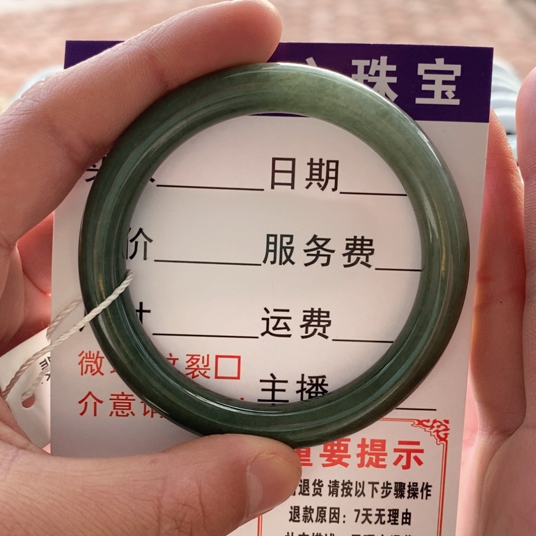 翡翠手镯（圆镯）未镶嵌