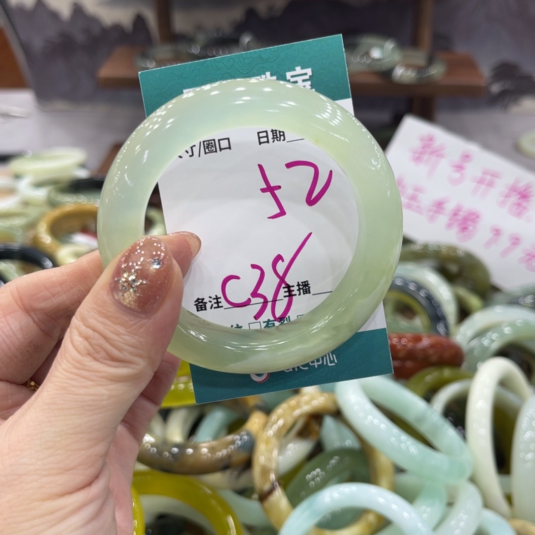 岫玉未镶嵌手镯手镯