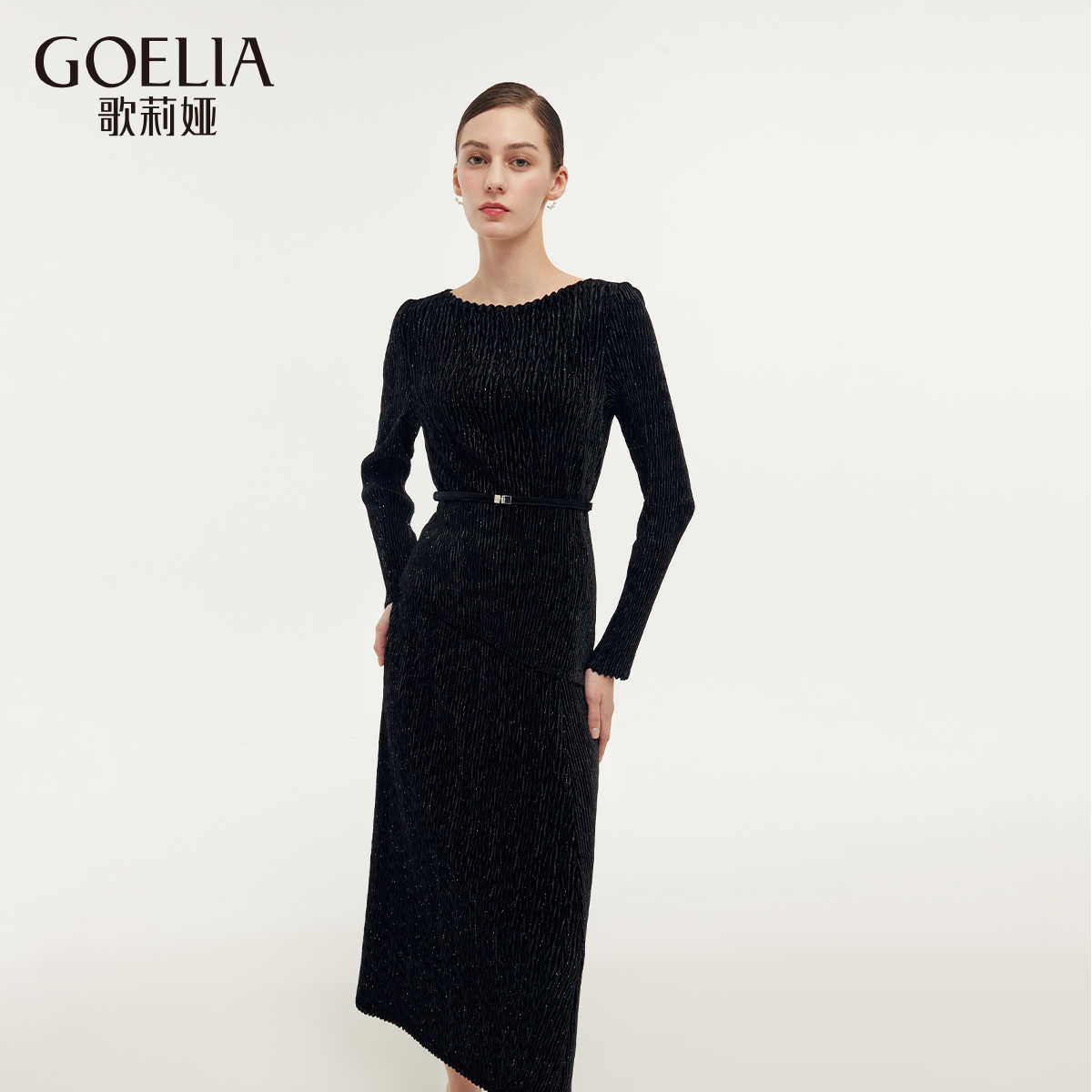 歌莉娅冬季亮压褶片丝绒休闲通勤套装女潮1CNLAC0E0