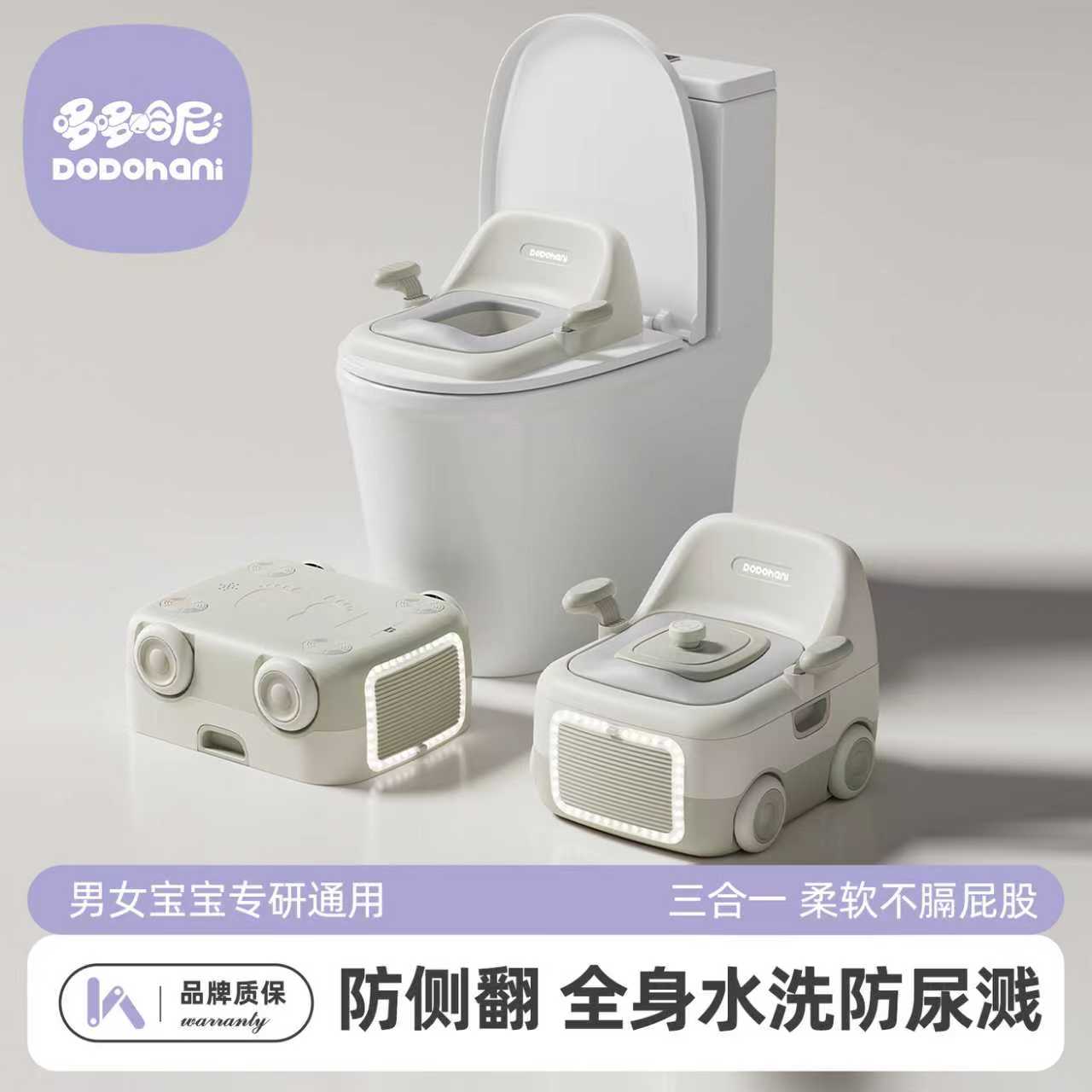 儿童马桶坐便器小马桶宝宝坐便圈婴幼儿男女小孩专用训练小座便器