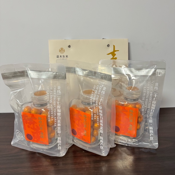 许昌茶叶超市正品代购自营陈皮白茶龙珠调味茶
