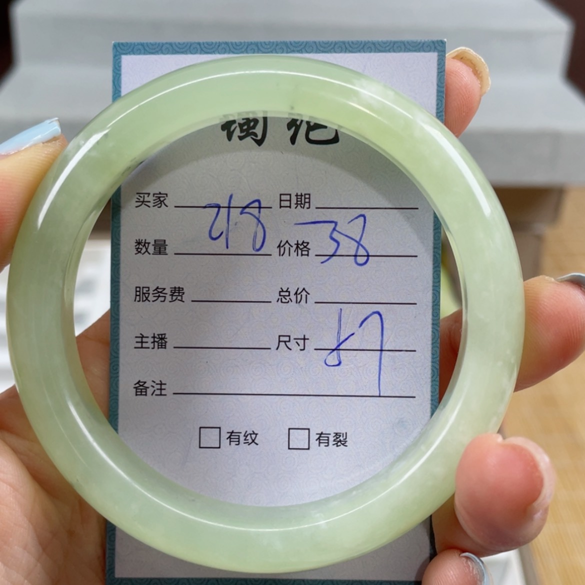 【闪购商品】蛇纹石玉未镶嵌手镯